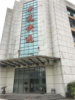 热烈庆祝上海描云网络签约申通快递公司电脑供应项目，双方达成战略合作。