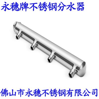 黑龙江承插焊管件厂家 平台有实力