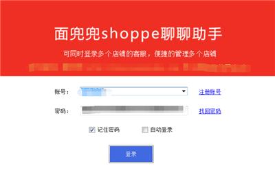 Shopee批量上传产品功能修复通知！2021.03.10