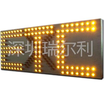 ETC信号灯 深圳瑞尔利科技生产厂家 雨棚信号灯 ETC车道指示器
