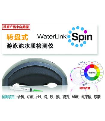 WaterLink SPIN游泳池水质检测仪