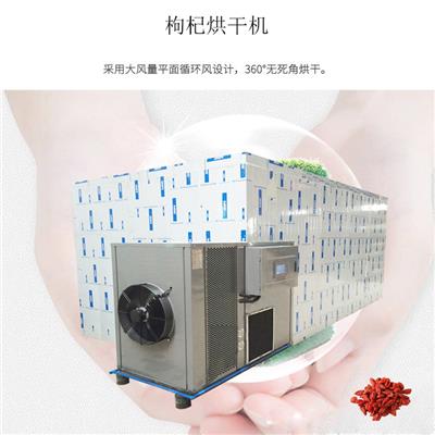 广州西莱特佛香烘干机 辣椒热泵烘干机 腊肉热泵烘干机，质量是品牌的基础
