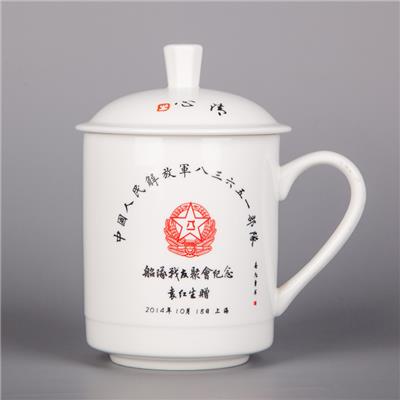 高档会议茶杯定制价格景德镇陶瓷定制厂家
