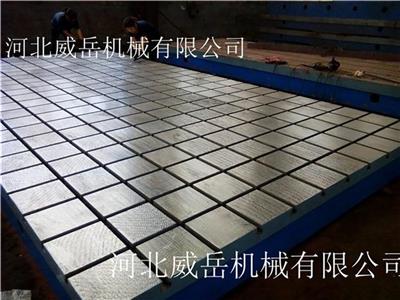 北京铸铁试验平台按图加工