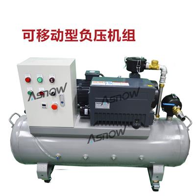 可移动式自动启停负压系统 CNC加工气泵