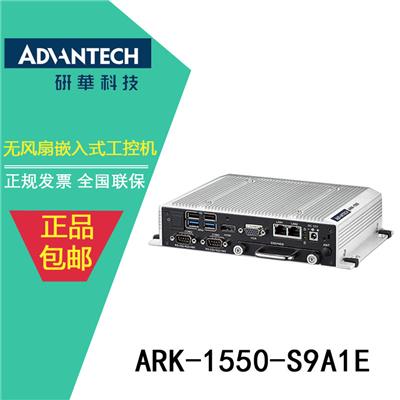 中山优质厂商ARK-1550研华嵌入式工控机*四代 i5 4300U