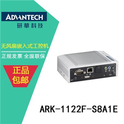 广州研华良好代理商ARK-1122F嵌入式工控机整机