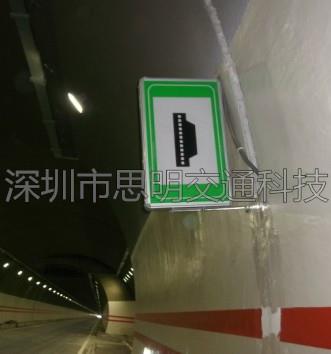 *贵州LED隧道光电标志