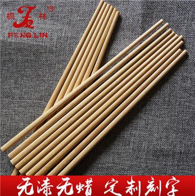 便携式黄檀木筷