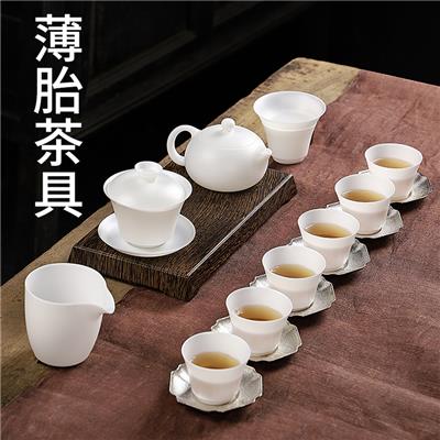 德化羊脂玉白瓷茶具套装家用简约现代盖碗茶杯简易泡茶器功夫茶具