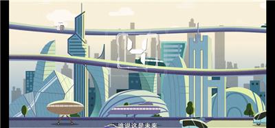 杭州MG动画二三维动画广告动画手绘地图手绘海报