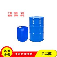 IBC集装桶、吨装桶、吨包装、千升桶、吨桶