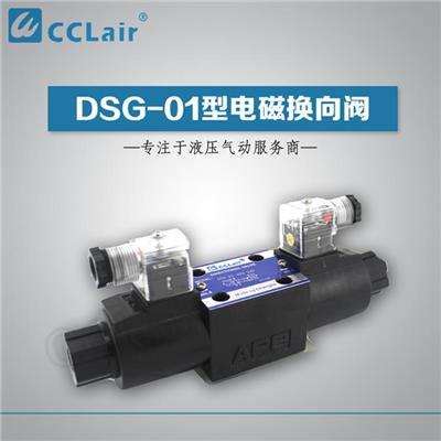DSG-01-3C12-LW-油研YUKEN液压电磁阀