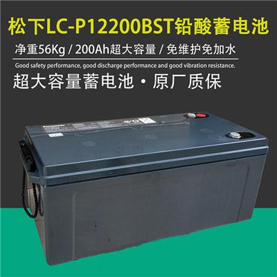 松下蓄电池LC-P12150ST规格参数 规格配置详解
