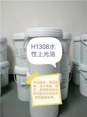 水性磨光油H1306