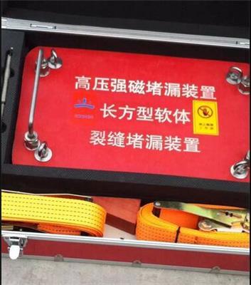 沧州驰睿厂家直销长方软体堵漏工具，质量保证，规格齐全