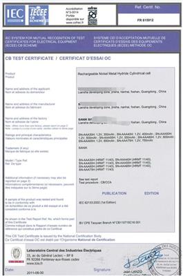 机械CE认证 国内检测机构