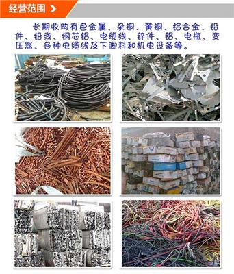 临沂市费县回收旧电缆 山东电缆回收