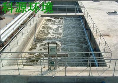 东莞科源印染污水处理设备工程