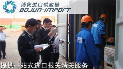 天津工业电解水设备进口报关|手续|流程-博隽进口清关代理公司