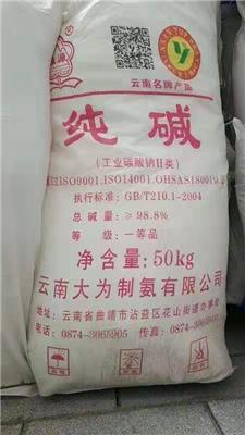 双环纯碱 工业碳酸 工业级苏打 优质轻质重质纯碱