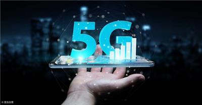 2019北京智慧5G+-拥抱未来5G+应用暨10月24日开幕