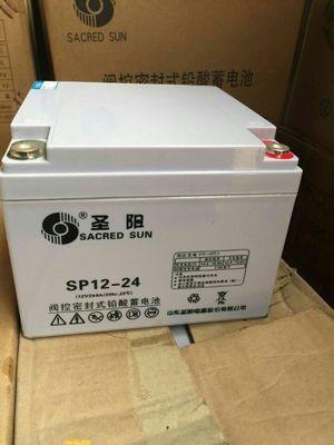 圣阳蓄电池SP12-24/12V24AH规格/参数