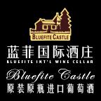 上海蓝菲红酒品牌批发厂家就是好_三升源酒业
