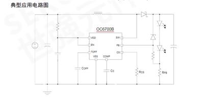 OC6800升压、升降压开关电源设计的**DC-DC，芯片内置100V/5A 功率管