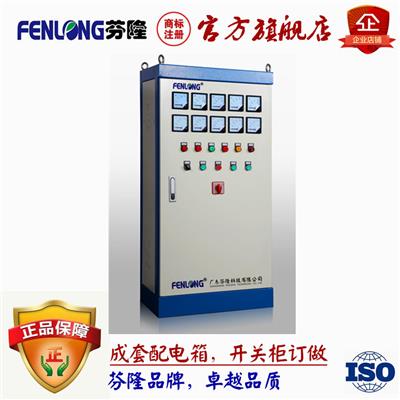 广东省成套设备厂家订做配电箱