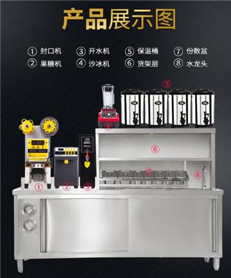 惠州惠城区奶茶设备全套XH-126H水吧操作台便宜