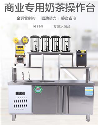惠州惠阳区奶茶设备全套XH-126H水吧操作台哪家更专业
