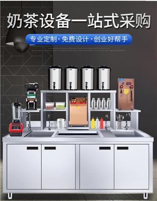 惠州惠阳区奶茶设备全套XH-126H水吧操作台质量好