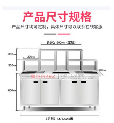惠州惠城区奶茶设备全套XH-126H水吧操作台工厂直销 送货上门