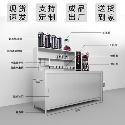 惠州惠城区奶茶设备全套XH-126H水吧操作台哪家比较好