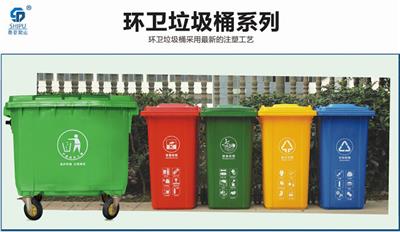 重庆660升户外垃圾桶生产厂家