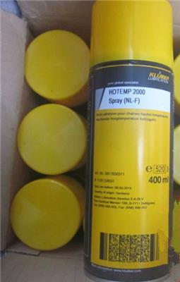 德国克鲁勃KLUBER HOTEMP 2000 Spray纺织机高温链条喷雾润滑油