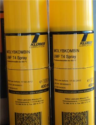 德国克鲁勃KLUBER MOLYBKOMBIN UMF T4 Spray调幅丝杆喷雾润滑油