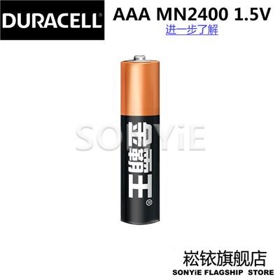 金霸王7号电池 适用于血压计/血糖仪/电动玩具 DURACELL 7号电池