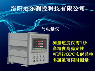 气动量仪SPC工作站数显量仪高精度配套测校