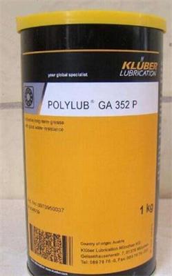 德国克鲁勃KLUBER POLYLUB GA 352 P食品级抗水长效轴承润滑油脂