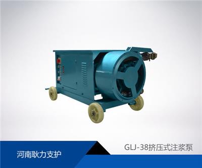 河南耿力热销产品GLJ38-100挤压式注浆泵
