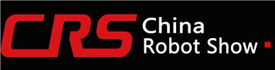 CRS2020十届中国北京机器人展览会