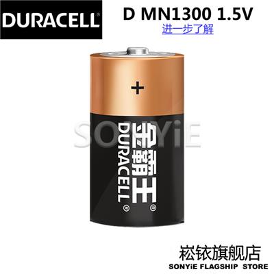 金霸王1号电池 热水器 燃气灶大号电池 DURACELL金霸王1号电池