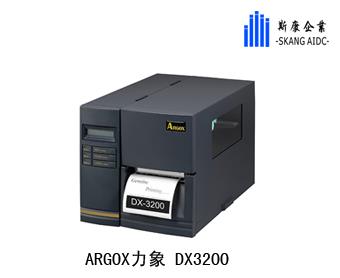 太仓Argox力象DX-3200标签制表机