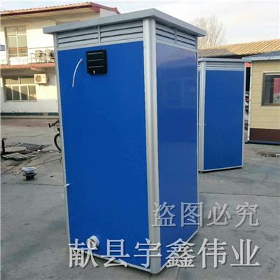 唐山移动厕所定做 移动卫生间 可零售批发