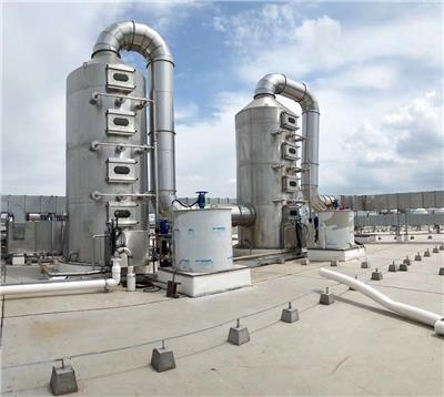 广州市废气处理工程-环保设备厂家