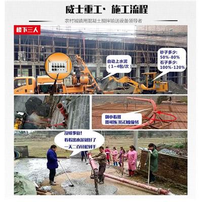 永州市小型混凝土泵车厂家直销