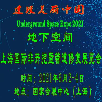 2020*十二届上海工业陶瓷展览会