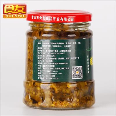 重庆糍粑海椒排名